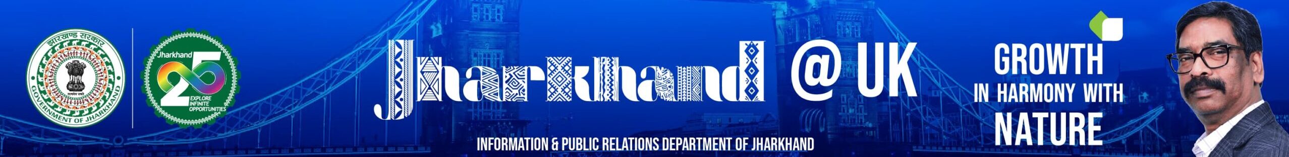 Good Morning Ranchi News